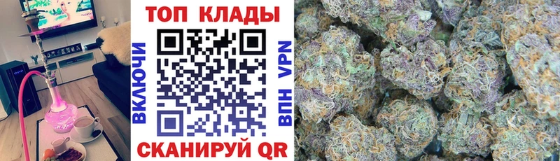 Где можно купить наркотики Малгобек Марихуана  hydra ONION  МЕФ  Альфа ПВП  МЕТАДОН  Codein 