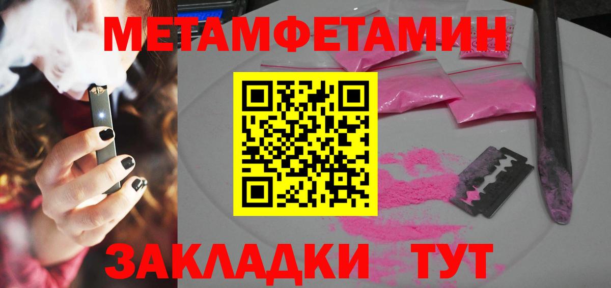 Amphetamine 98%  Вход с VPN  Amphetamine  Малгобек 