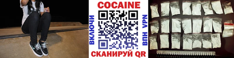 КОКАИН 98%  Малгобек 