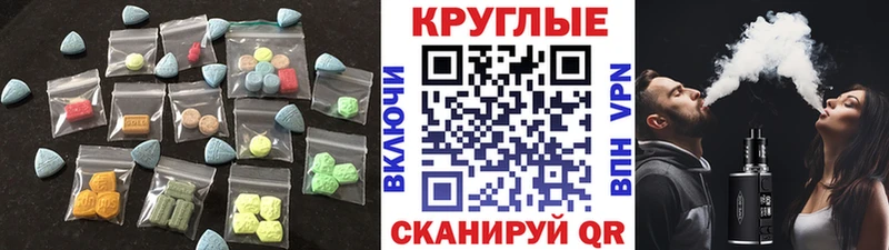 как найти наркотики  блэк спрут ссылки  ЭКСТАЗИ Philipp Plein  Малгобек 