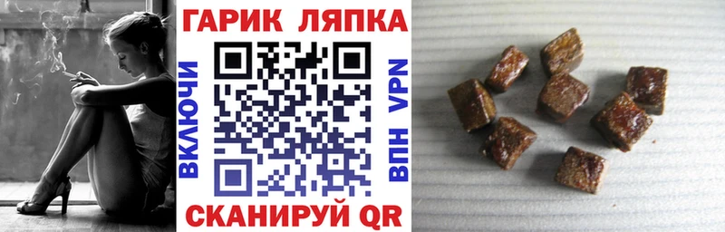 Гашиш убойный  Малгобек 