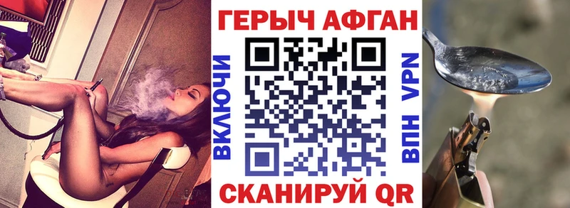 Героин Heroin  Малгобек 