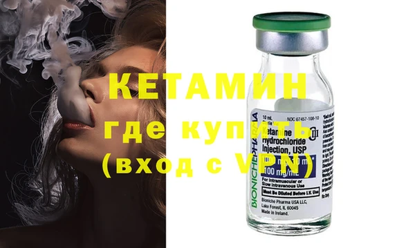 мефедрон Лиски
