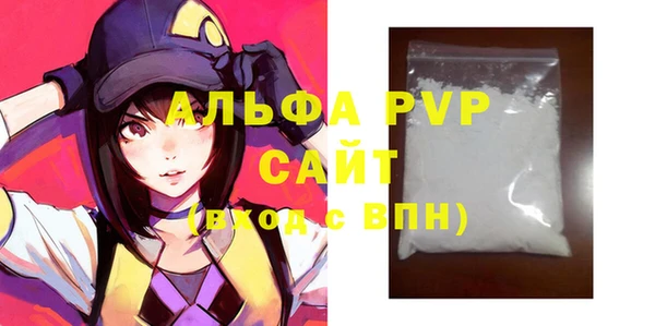 mdpv Куйбышев