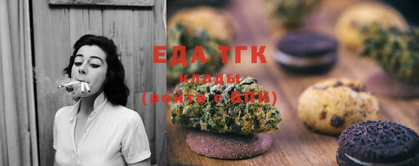 мефедрон Лиски