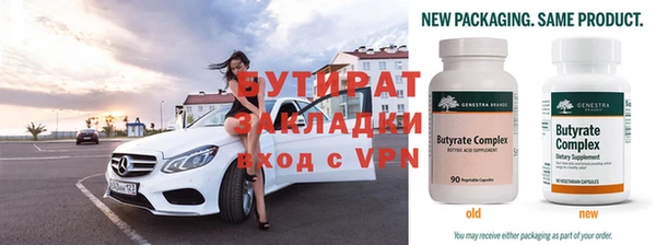 мяу мяу мука Лабытнанги