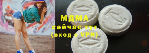 эйфоретик Лагань