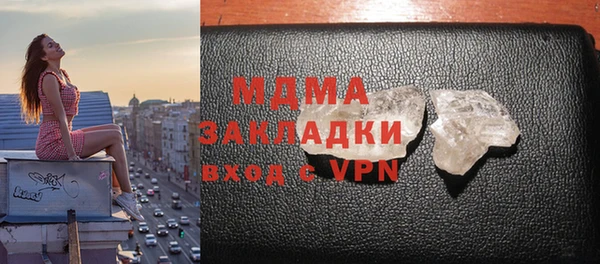 мяу мяу мука Лабытнанги