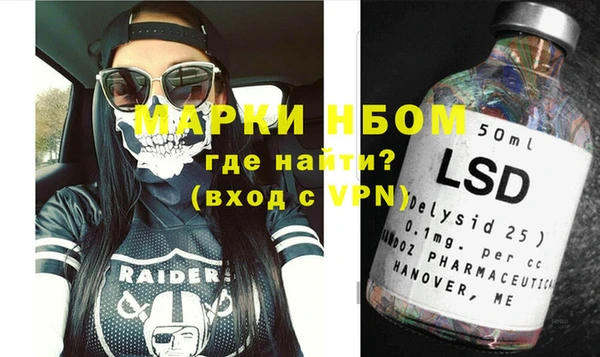 эйфоретик Лагань