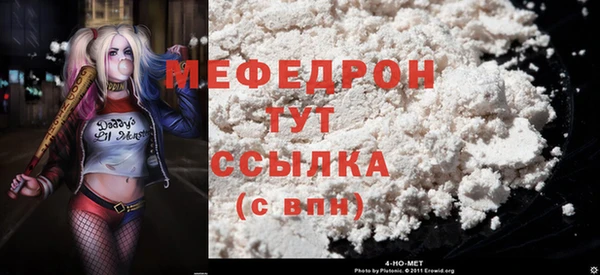 mdma Лихославль