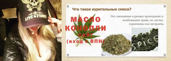 2c-b Ладушкин