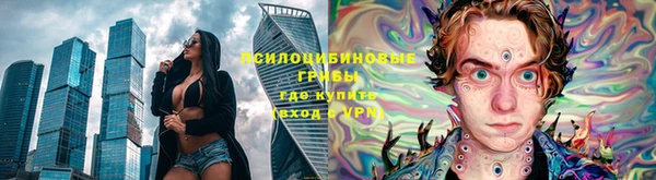 мефедрон Лиски