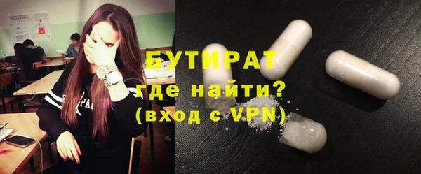 мефедрон Лиски