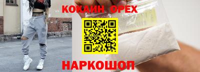 ГАЛЛЮЦИНОГЕННЫЕ ГРИБЫ Ипатово