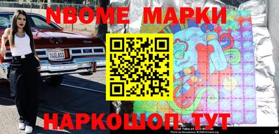 МДМА Ирбит