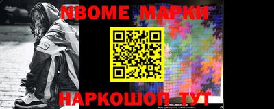 МДМА Ирбит