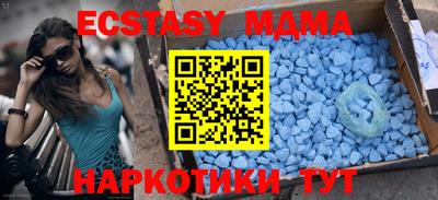МДМА Ирбит