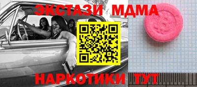 ГАЛЛЮЦИНОГЕННЫЕ ГРИБЫ Ипатово