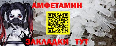 МДМА Ирбит