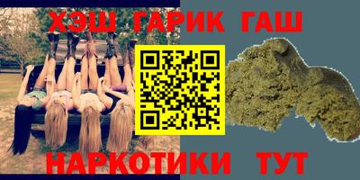 ГАЛЛЮЦИНОГЕННЫЕ ГРИБЫ Ипатово