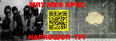 МДМА Ирбит