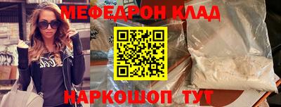 мдма Изобильный