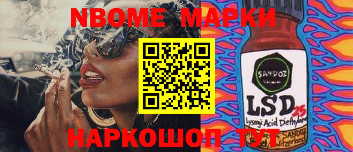 LSD-25 экстази кислота  ЛСД экстази  Лсд 25 экстази кислота  Малгобек  Вход с VPN 
