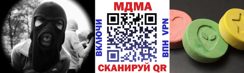 МДМА VHQ  Малгобек 