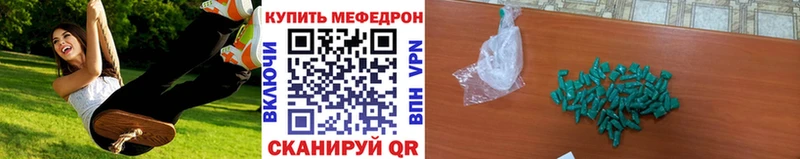 Мефедрон мяу мяу  Малгобек 