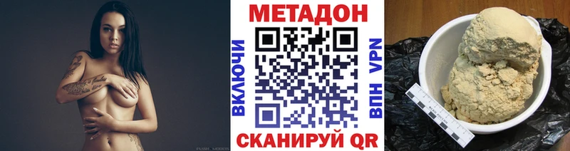 kraken   Малгобек  МЕТАДОН VHQ 