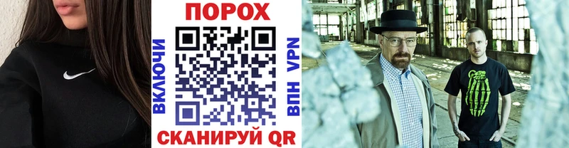 что такое наркотик  Малгобек  МЕТАМФЕТАМИН мет 