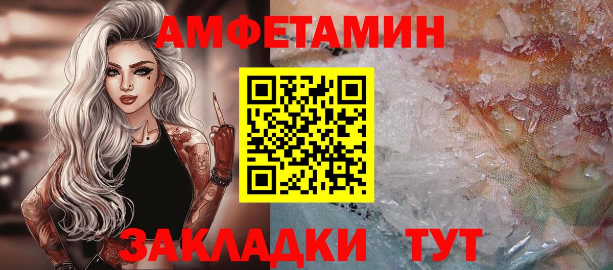 Малгобек  Метамфетамин пудра  Вход с VPN  Метамфетамин пудра 