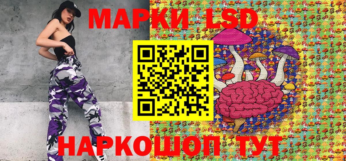 Марки NBOMe 1,8мг  Марки NBOMe  купить  цена  Малгобек  Марки NBOMe 1,8мг  Вход с VPN 