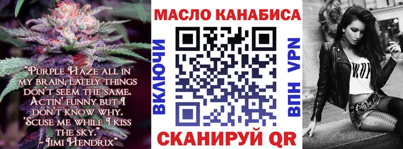 Дистиллят ТГК жижа Малгобек